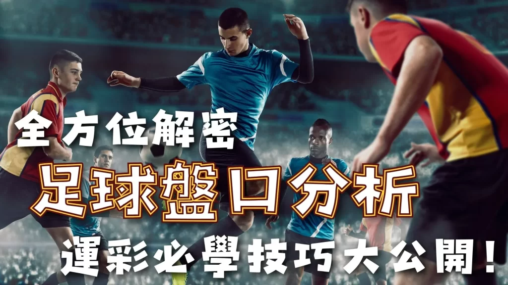 曼联争议再,阿莫林主帅,言论引热议,百家乐幸运6,百家乐规则,幸运6策略,游戏技巧,赌场攻略,百家乐秘诀,赢取策略