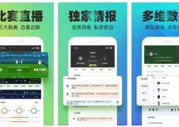 曼城客场,逼平水晶宫,曼联主场,百家乐幸运6,百家乐规则,幸运6策略,游戏技巧,赌场攻略,百家乐秘诀,赢取策略