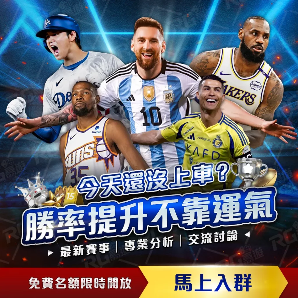 足球游戏评,分揭秘,罗投资版梅,百家乐幸运6,百家乐规则,幸运6策略,游戏技巧,赌场攻略,百家乐秘诀,赢取策略