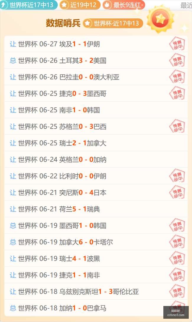 百家乐幸运,百家乐幸运6,百家乐规则,百家乐幸运6,百家乐规则,幸运6策略,游戏技巧,赌场攻略,百家乐秘诀,赢取策略