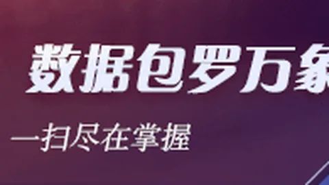 荣耀电竞新品上市，性能巅峰引关注